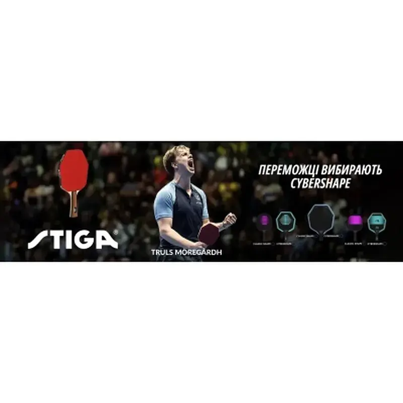 Основа для ракетки Stiga Allround Classic Cybershape Master (1600-1301-35) (932075) - фото 11