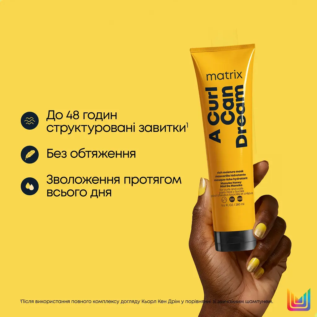 Маска для кучерявого волосся Matrix A Curl Can Dream інтенсивна зволожуюча 250 мл - фото 4