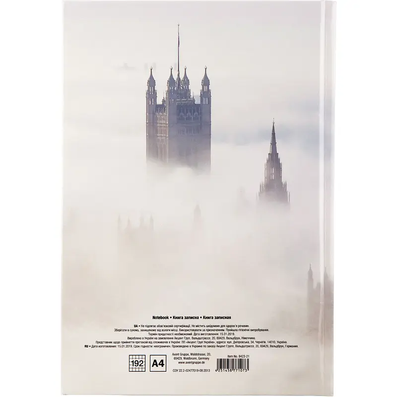 Книга записная Axent City London A4 в клеточку 192 листа (8423-21-A) - фото 2