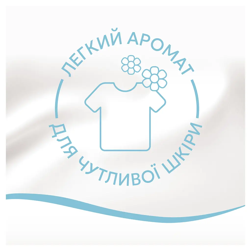Кондиционер для белья Lenor Для чувствительной кожи 71 цикл стирки 1.491 л - фото 3