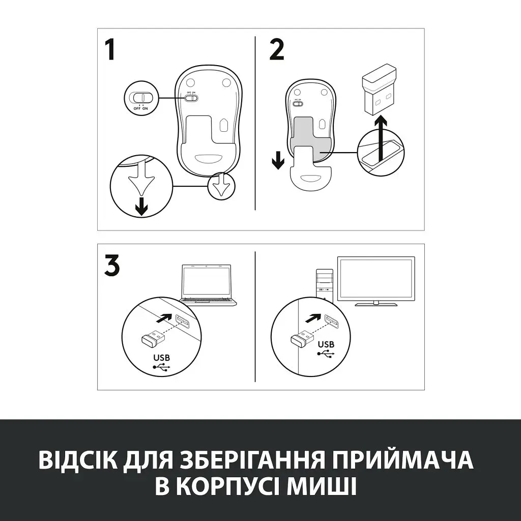Мишка Logitech M185 swift grey (910-002238) - фото 10