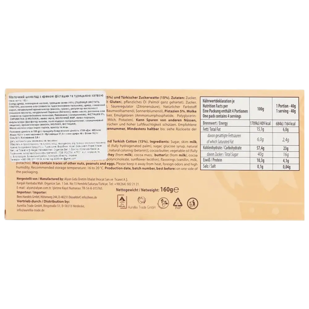 Шоколад молочный Alyan Angel Hair со сладкой ватой и фисташковой пастой 160 г - фото 3