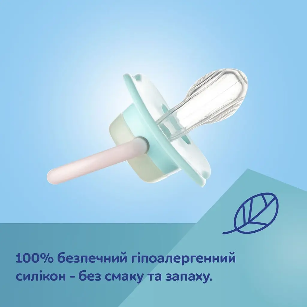 Пустышка Canpol babies Exotic силиконовая симметричная 6-18 мес. в ассортименте (34/921) - фото 10