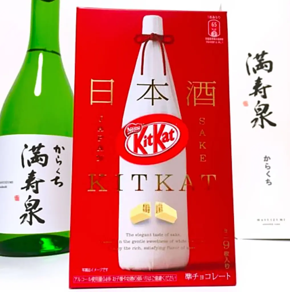 Шоколадні міні-батончики KitKat Mini Japanese Sake Masuizumi 9шт - фото 6