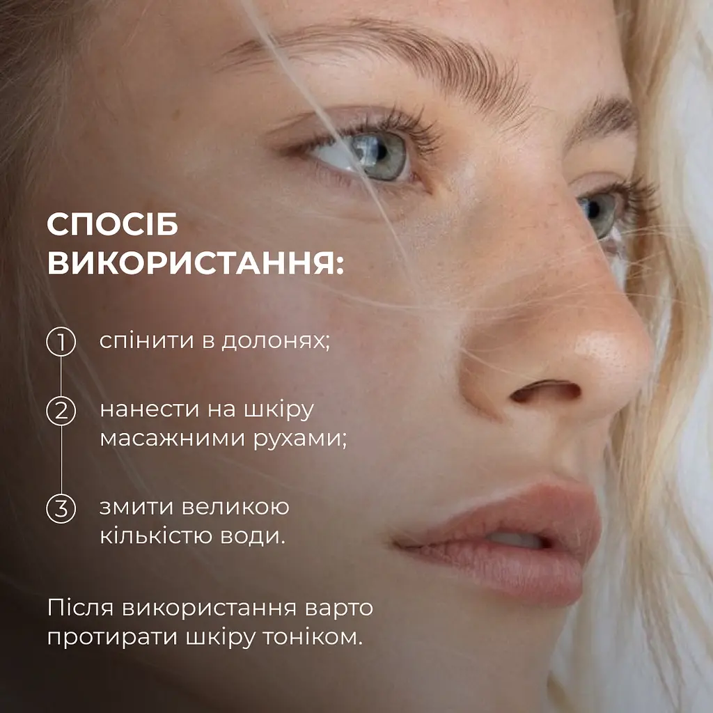 Комплекс Hillary для очищення та боротьби з висипаннями з ніацинамідом - фото 12