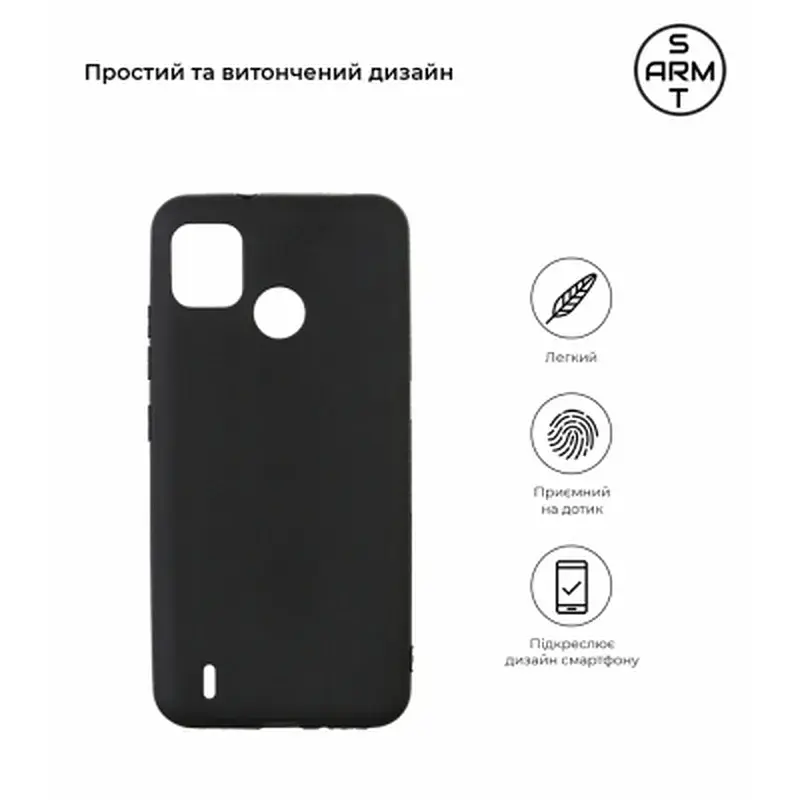 Чохол до мобільного телефона Armorstandart Matte Slim Fit TECNO POP 5 Black (ARM59759) - фото 2