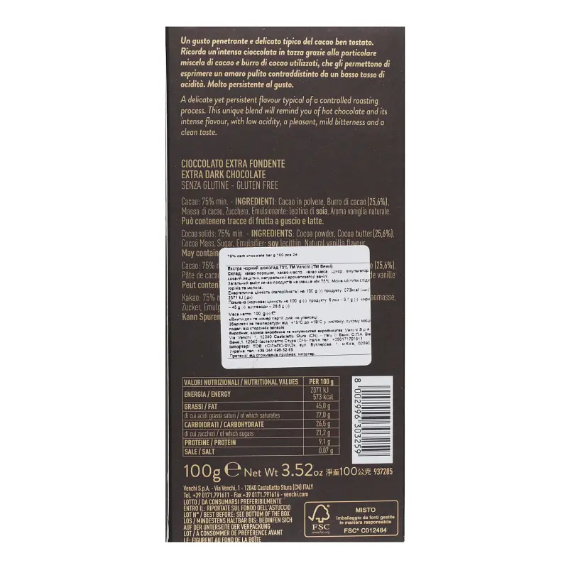 Шоколад чорний Venchi 75% 100 г - фото 2