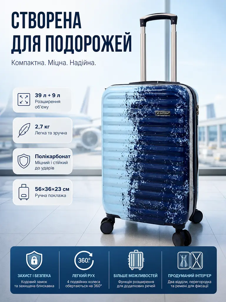 Валіза маленька для ручної поклажі Madisson Snowball 65203 S 56x36x23 см полікарбонат Синьо-блакитний - фото 3
