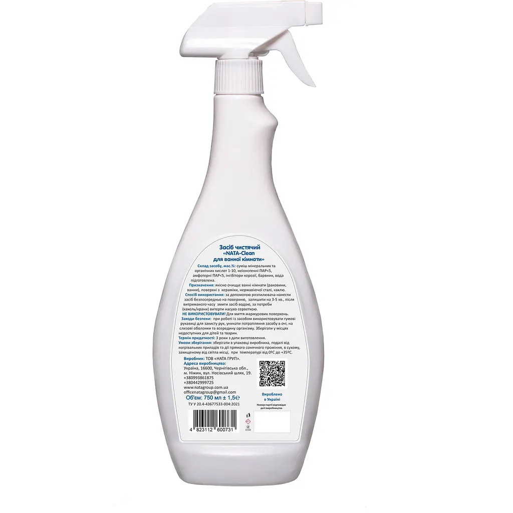 Засіб очисний для ванної кімнати Nata-Clean, з тригером, 750 мл - фото 2