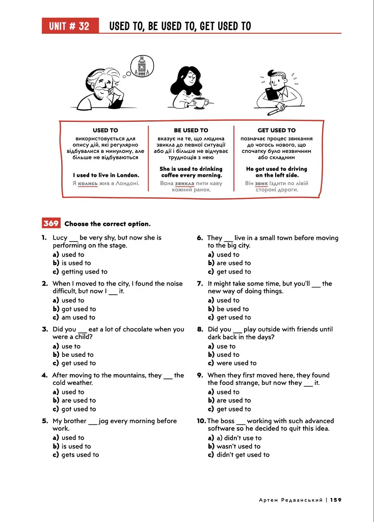 English Grammar Practice - Артем Редванський - фото 10