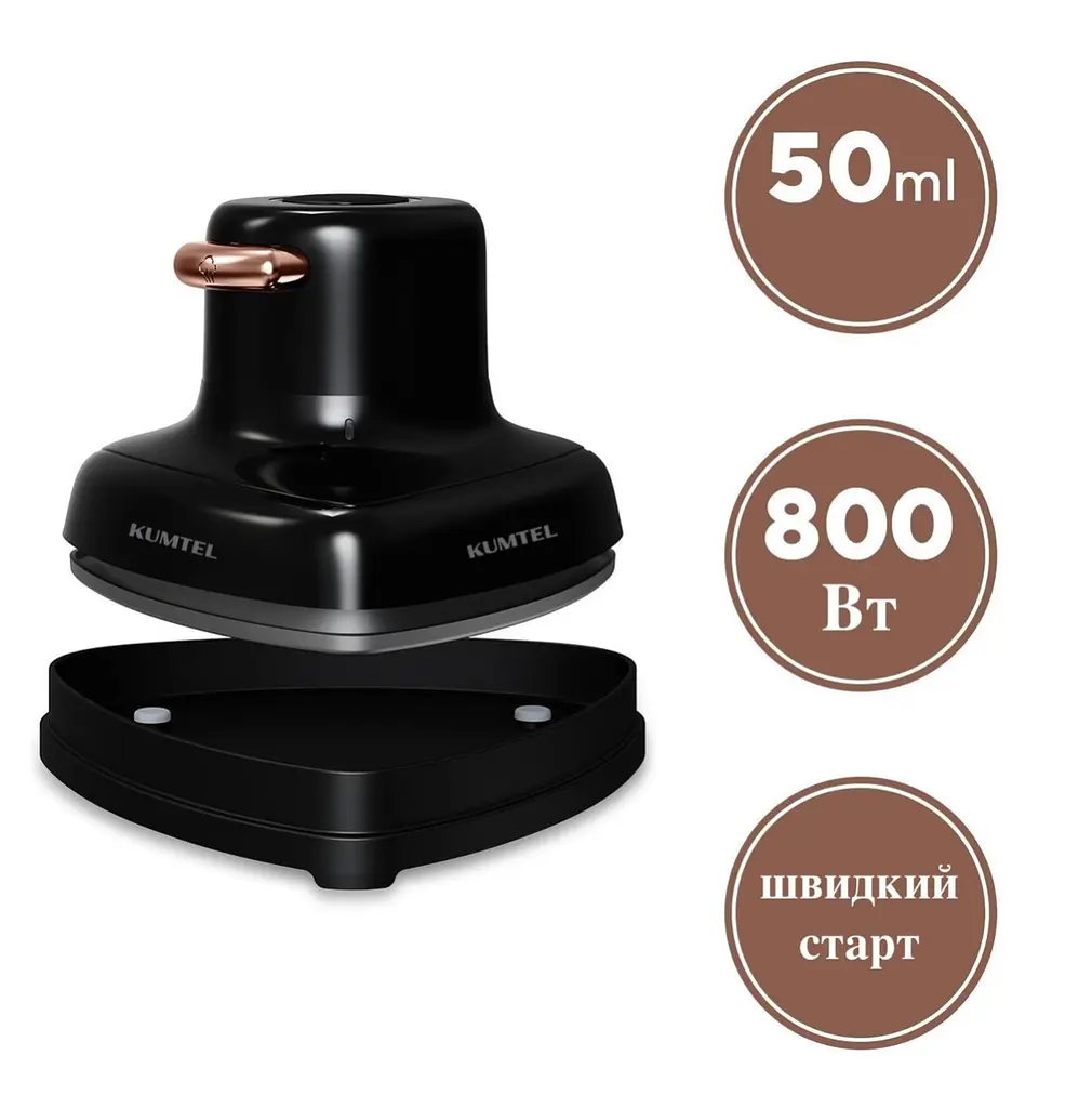 Відпарювач ручний KUMTEL HMGS-04 mini Black - фото 4