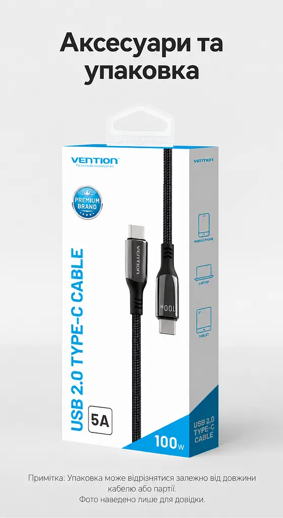 Кабель Vention CTKBAV USB-C - USB-C PD 100 Вт 1,2 м чорний (CTKBAV) - фото 9
