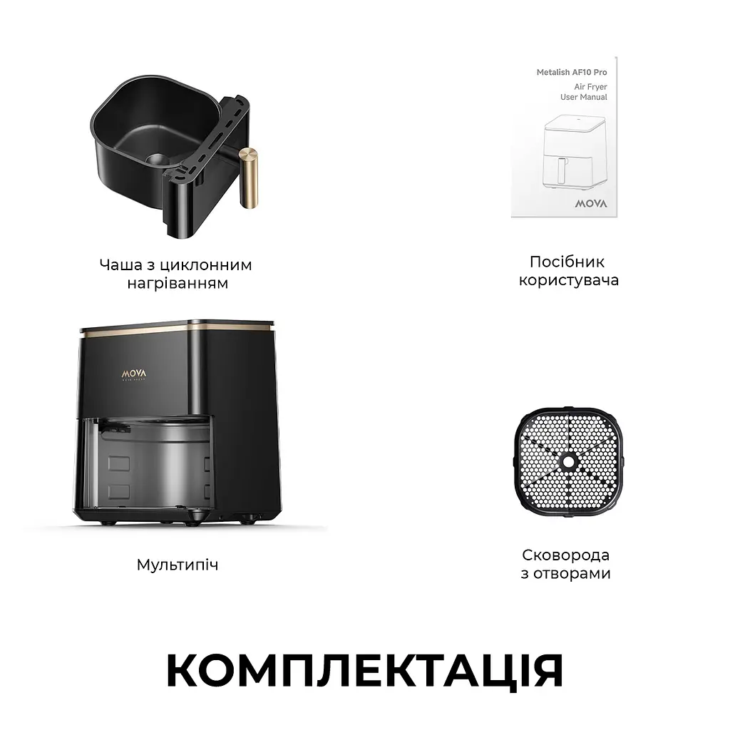 Мультипечь MOVA AeroChef AF10 Pro - фото 11