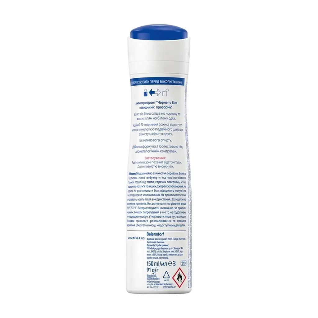 Антиперспірант Nivea Black & White Invisible Clear Anti-Perspirant 150 мл (4006000026596) - фото 3