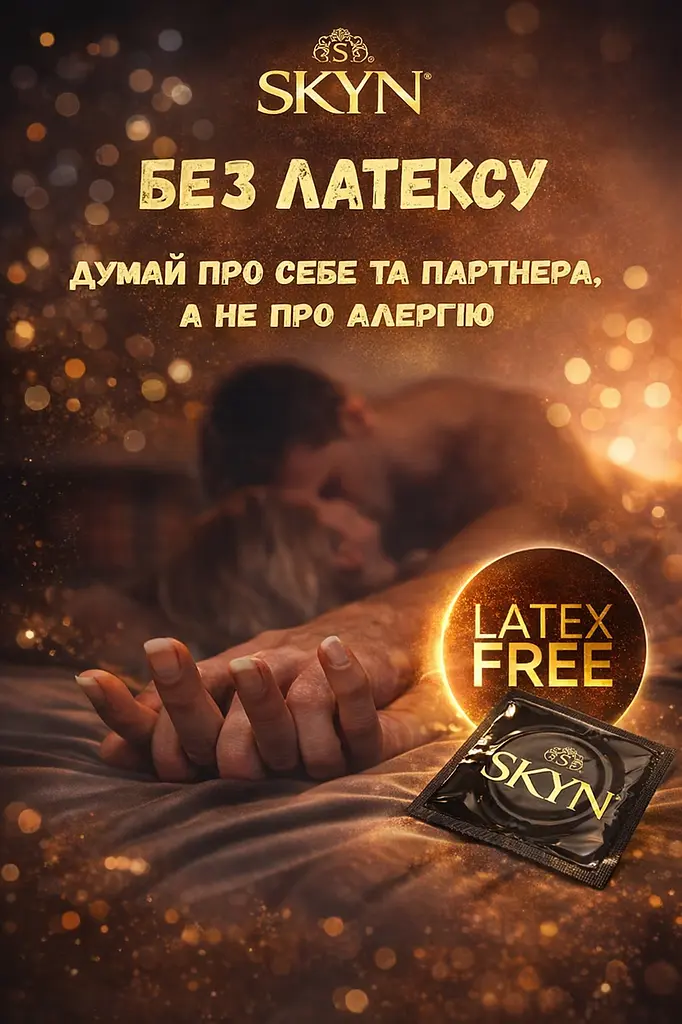 Презервативи Skyn Original безлатексні 20 шт поштучно — поліізопренові презервативи з природними відчуттями - фото 5
