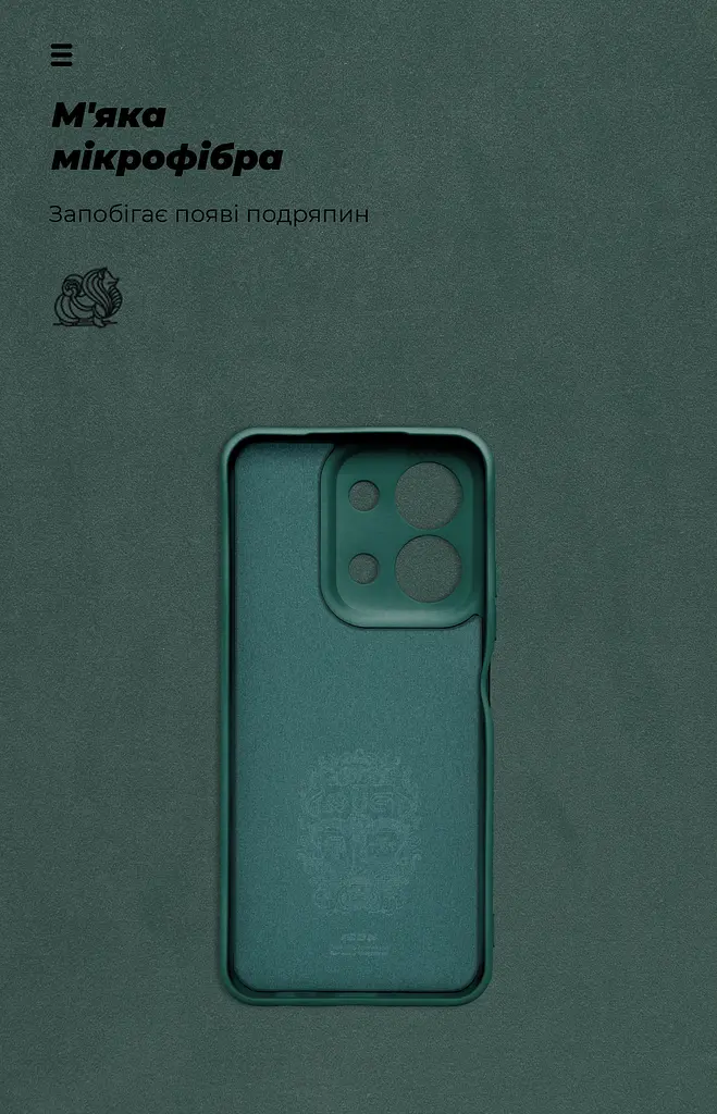 Чехол ArmorStandart ICON для Xiaomi Redmi 15C 4G / Poco C85 4G Camera cover Dark Green (ARM87095) - фото 4