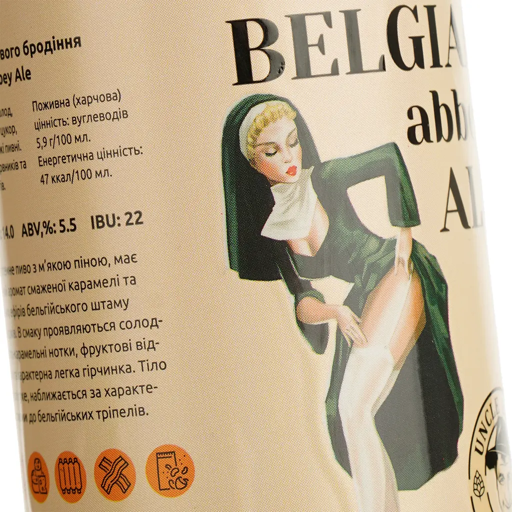 Пиво Uncle Beer Belgian Abbey Ale верхового бродіння 5.5% 0.33 л - фото 4
