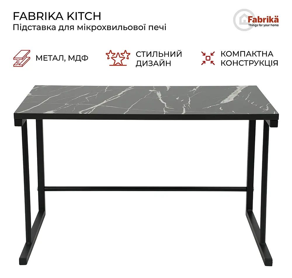Підставка для мікрохвильової печі Fabrika KITCH - фото 5