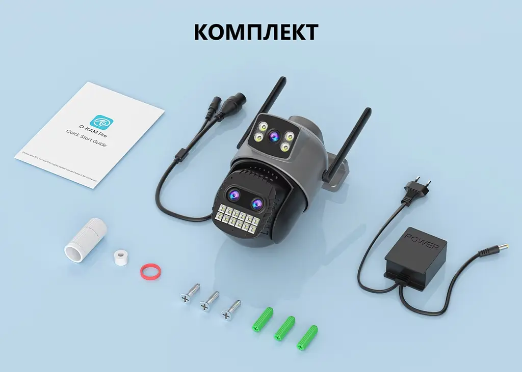 Вулична WiFi IPкамера Besder A20QQ  15Мп чорна 3 об'єктиви Zoom 10-кратний - фото 2
