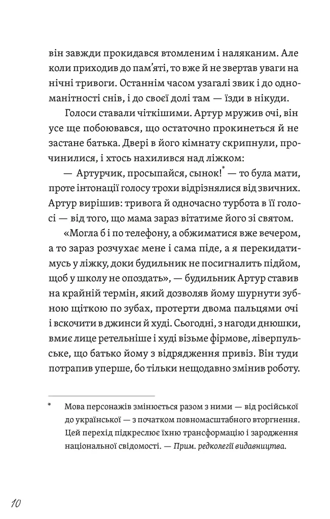 Фото з історією, або загадка вояка УПА - фото 5