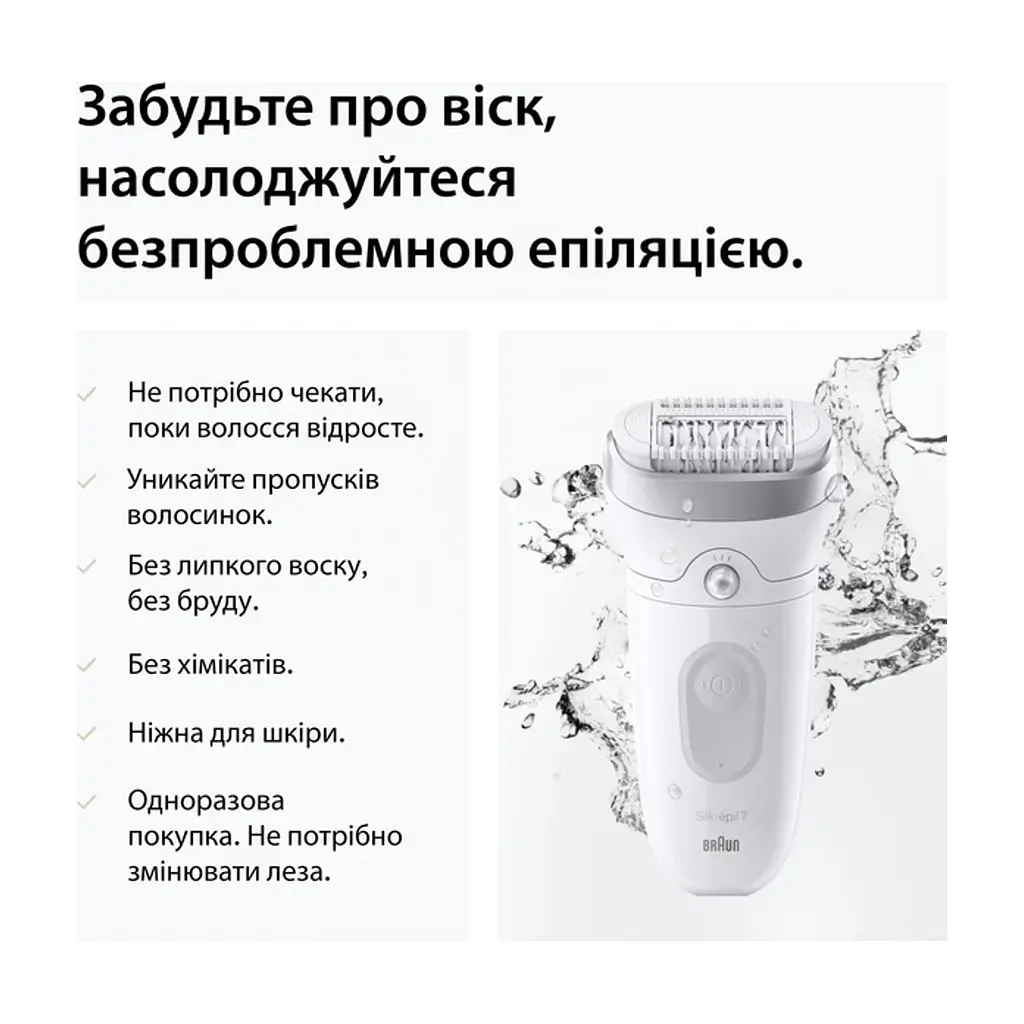 Епілятор Braun SE7-060 - фото 6