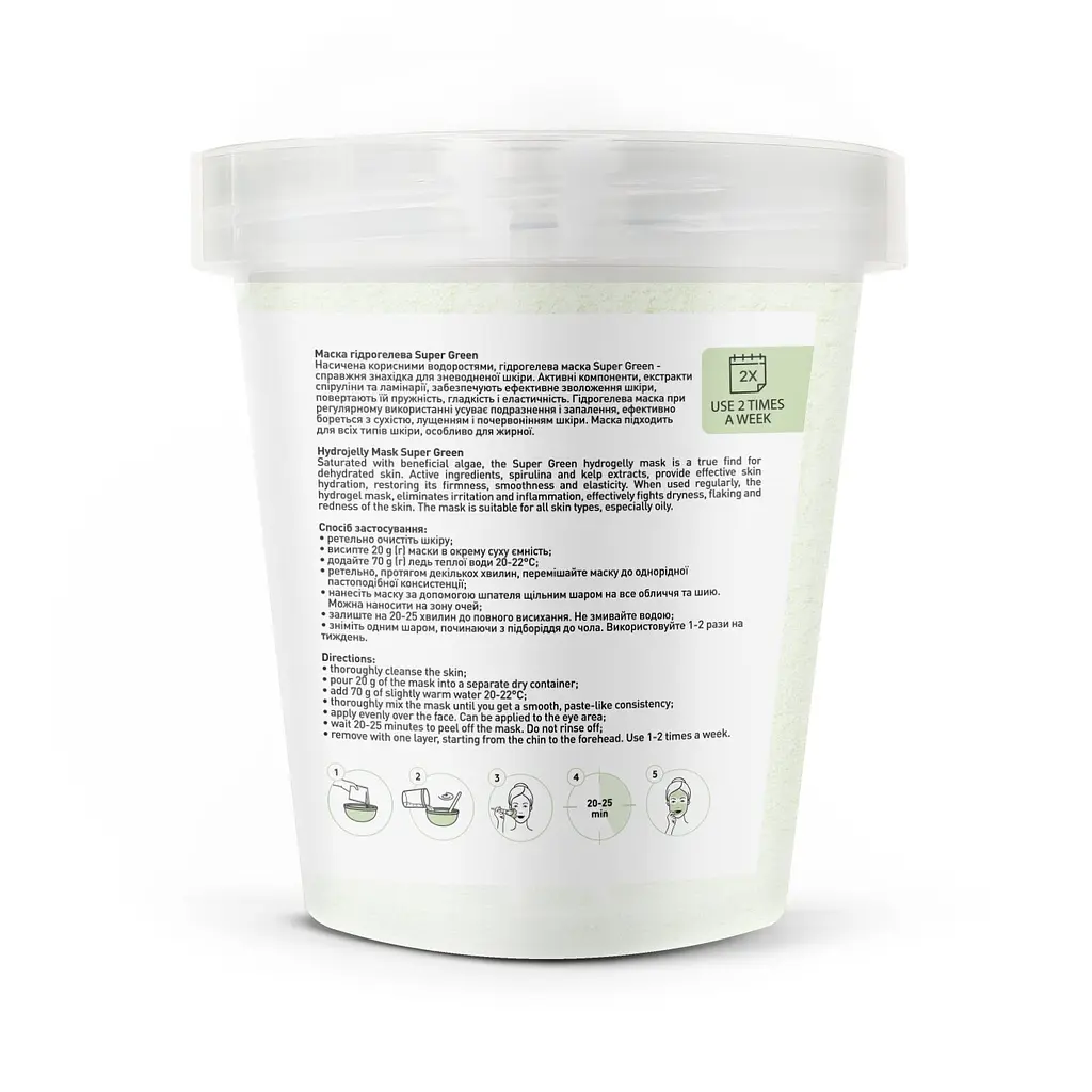 Маска гідрогелева Super Green Joko Blend 200 г - фото 3