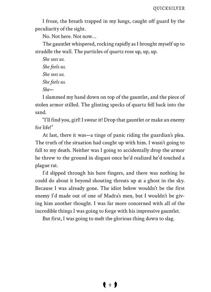 Quicksilver - фото 13