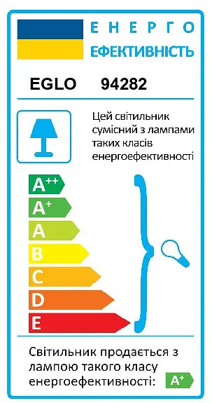 Бра BONARES Eglo 94282 - фото 3