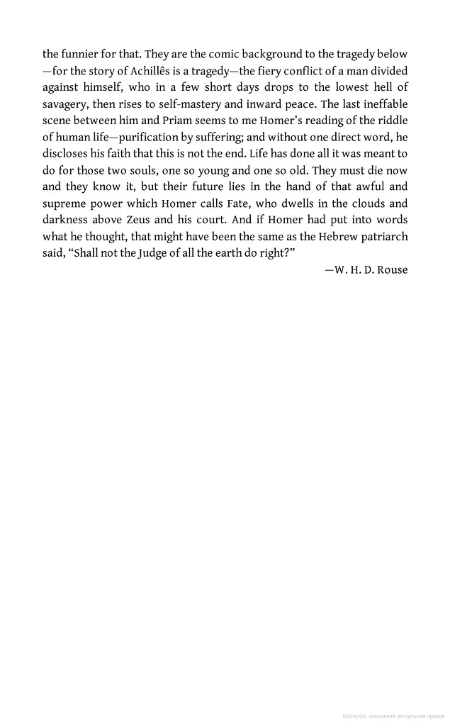 The Iliad - фото 4