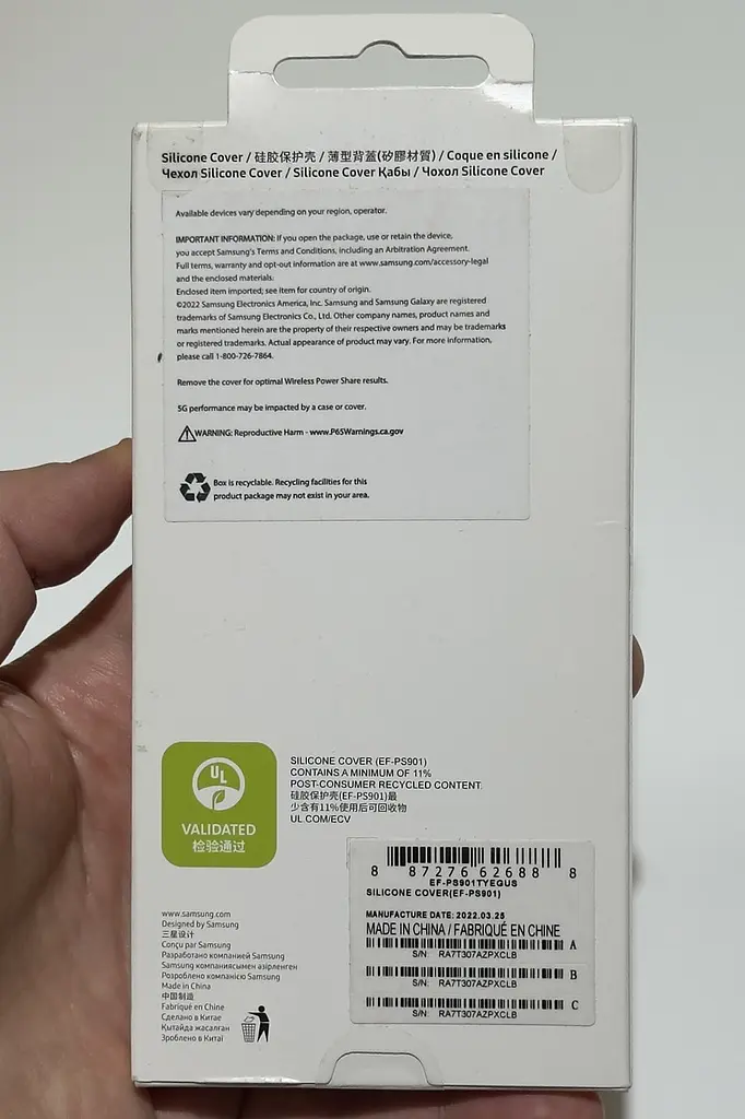 Оригінальний силіконовий чохол Silicone Cover для Samsung Galaxy S22 Yellow EF-PS901TYEGRU S901 - фото 7
