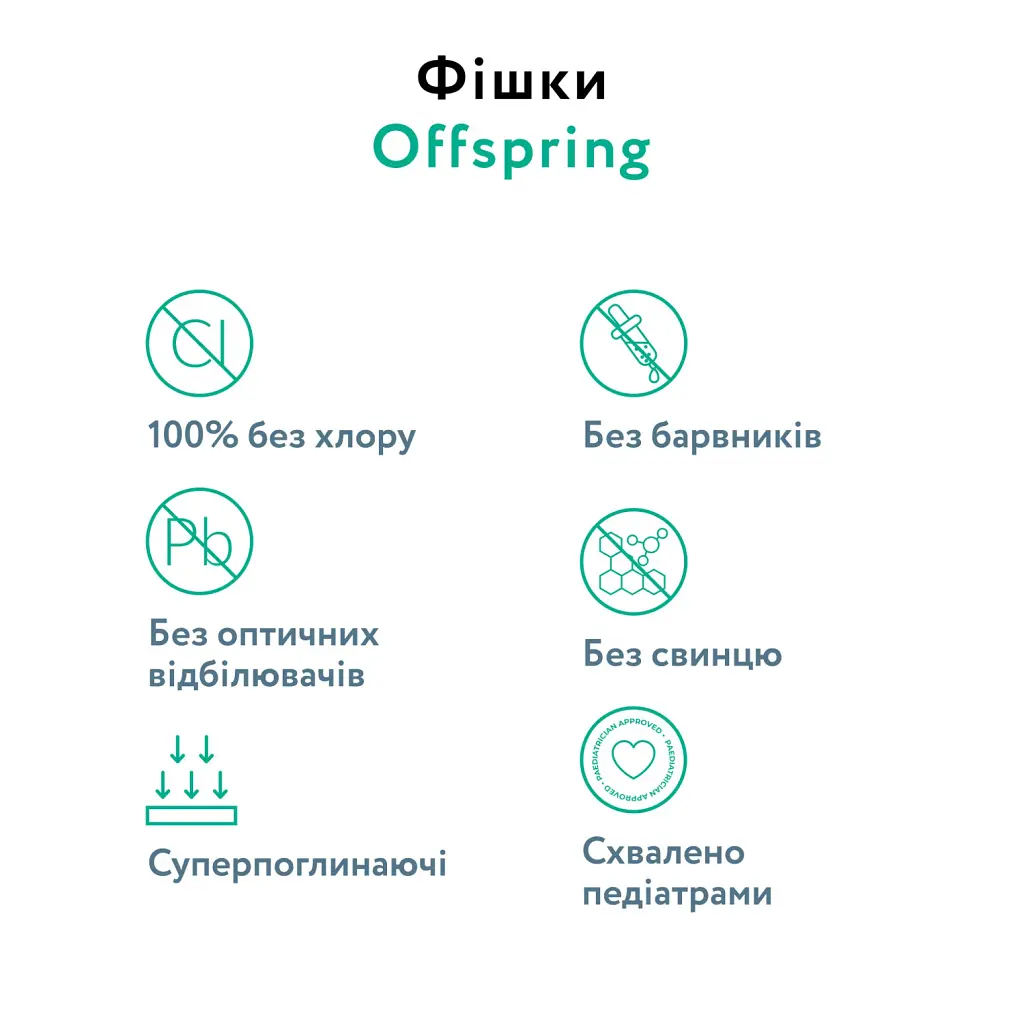 Підгузки Offspring 9355465000470 (DP-OI-FPT-M3P) - фото 4