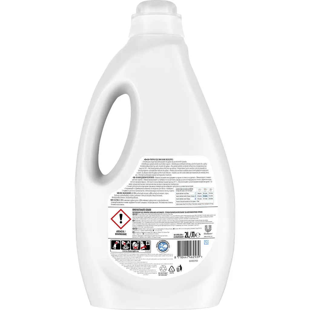 Гель для стирки Omo Ultimate для цветных вещей, 2 л - фото 3