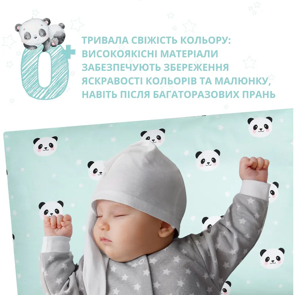 Наволочка на подушку Ideia Papaella  50х70 см бязь (8000035453) - фото 5