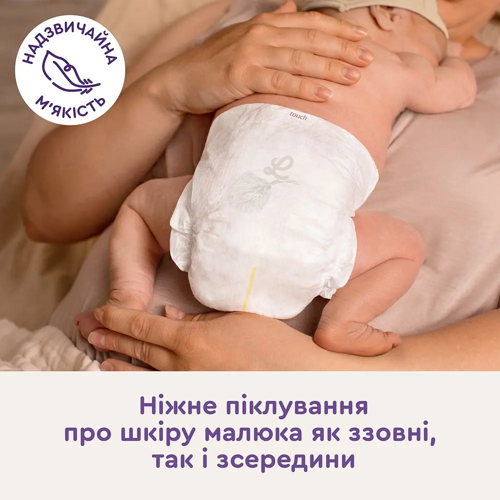 Подгузники Libero Touch 7 (16-26 кг) 25 шт. - фото 5