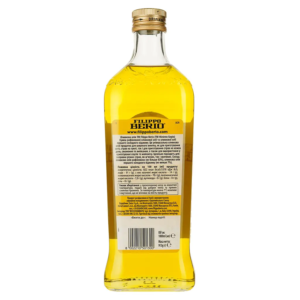Масло оливковое Filippo Berio 1 л (428839) - фото 2