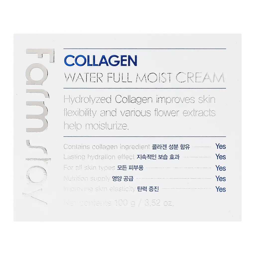 Зволожуючий крем FarmStay Collagen Water Full Moist Cream, з колагеном, 100 г - фото 3