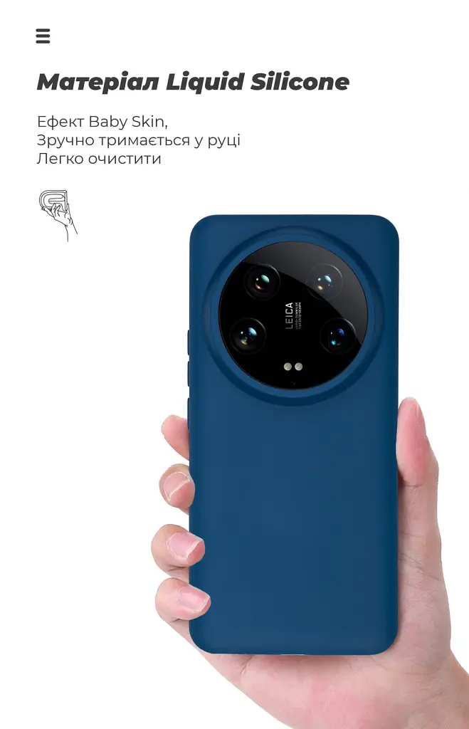 Чохол ArmorStandart ICON для Xiaomi 14 Ultra Dark Blue - фото 7