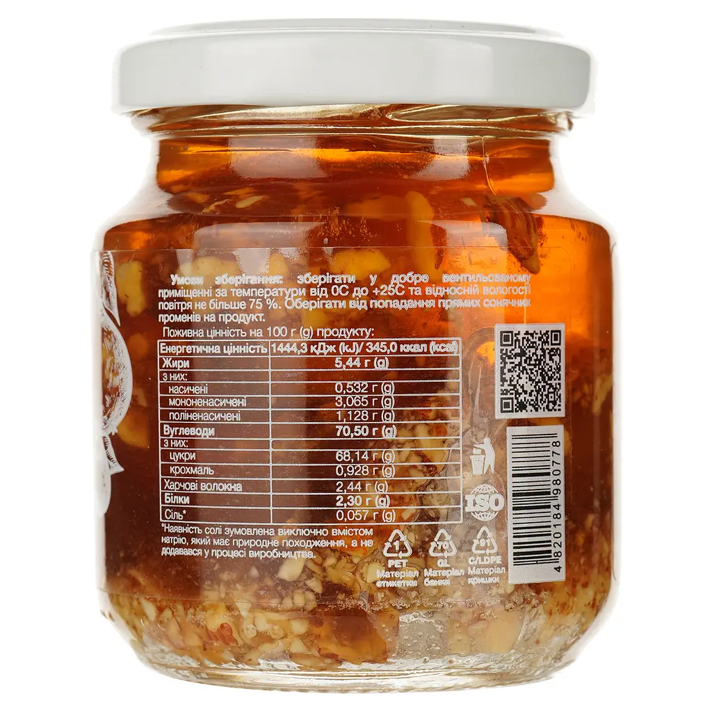 Мостарда Cherry Twig Груша с миндалем в горчично-сахарном сиропе 170 г (923513) - фото 2