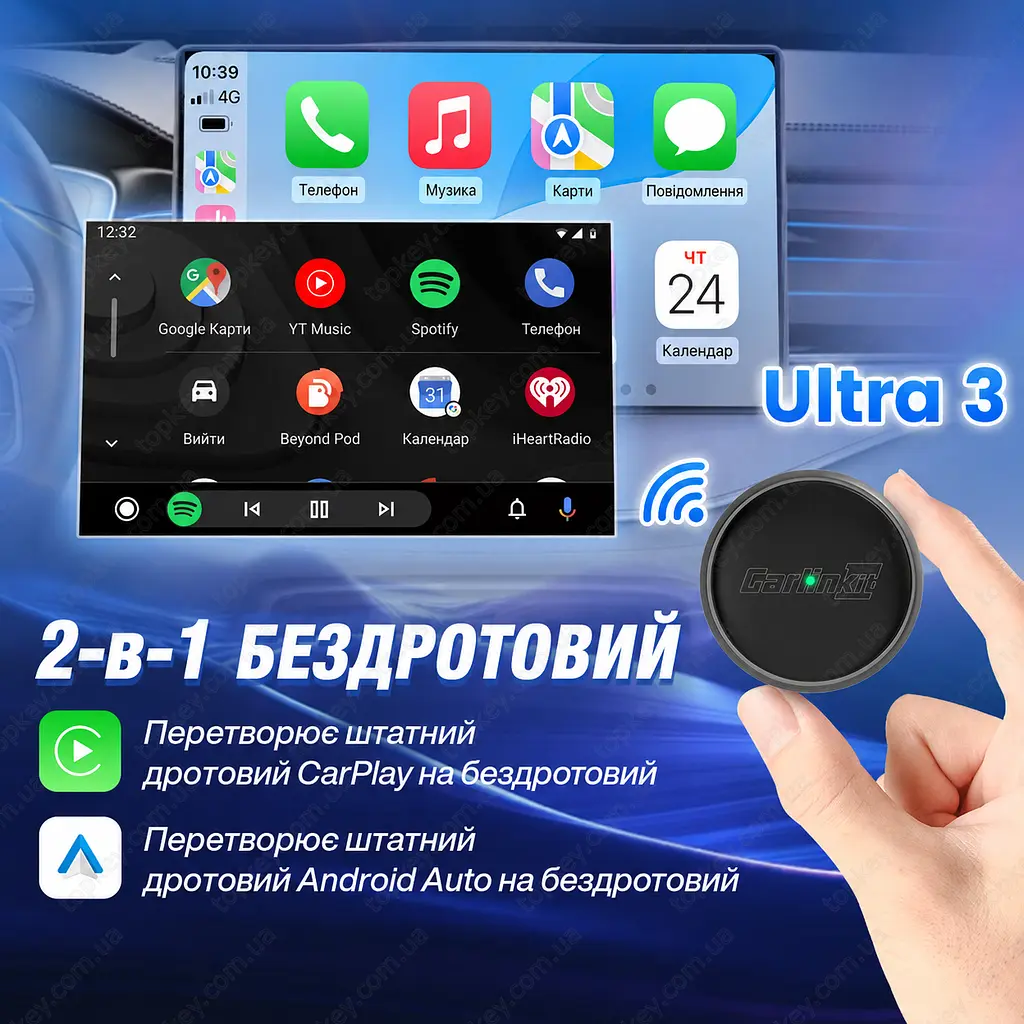 Carlinkit Mini Ultra 3 2AIR Бездротовий адаптер CarPlay Android Auto флешка карплей адаптер андроид авто адаптер карлинкит - фото 6