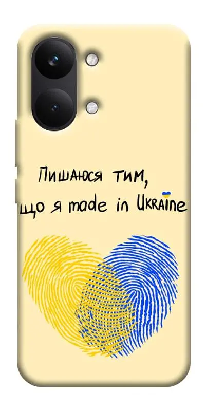 TPU чехол Demsky Made in Ukraine для Xiaomi Poco X8 Pro Max