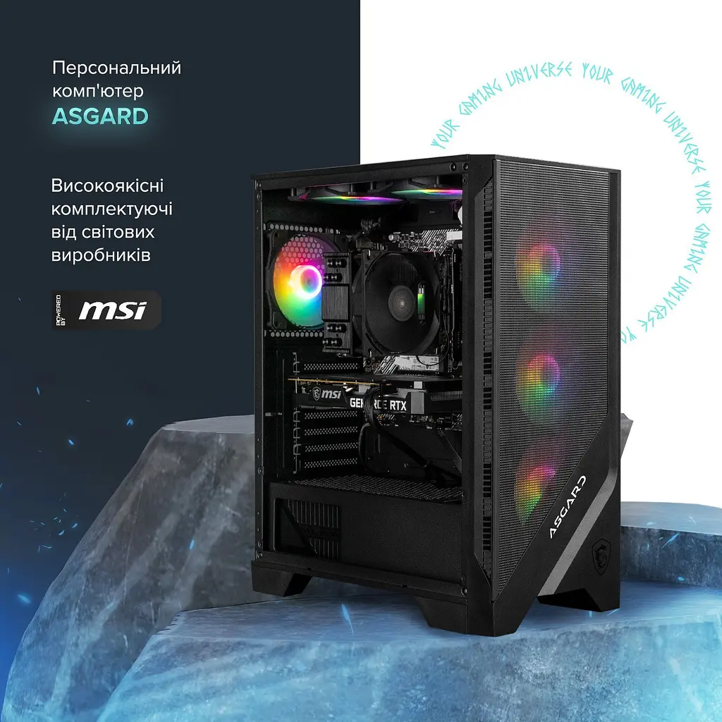 Компьютер ASGARD Forge PBM (A87F.32.S10.55.8.6106) [150284] - фото 2