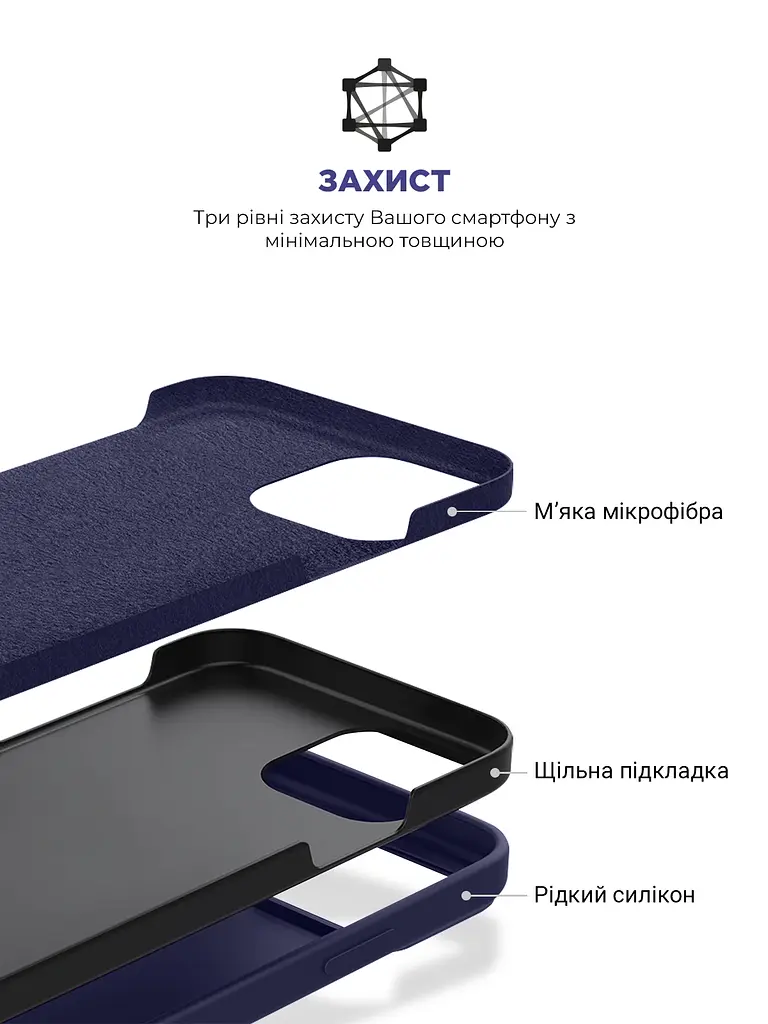 Силиконовый чехол для Apple iPhone 14 Plus, ICON2 Case, фиолетовый, противоударный, панель, защита всего корпуса, матовая поверхность Soft Touch, выступает над дисплеем, совместим с защитными стеклами и пленками, с микрофиброй, ArmorStandart (ARM63612) - фото 6