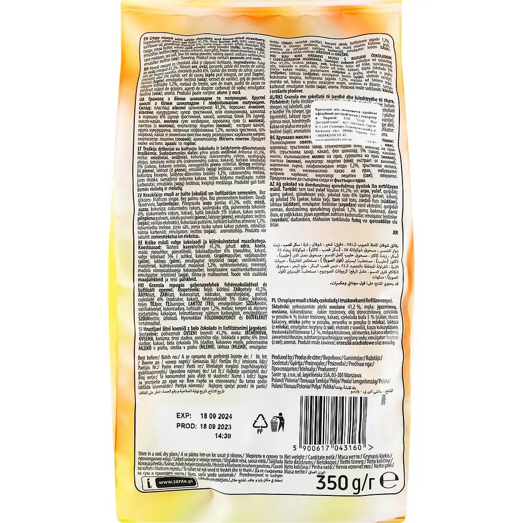 Гранола Sante Chocolate & Strawberry с белым шоколадом и клубникой 350 г (941595) - фото 2