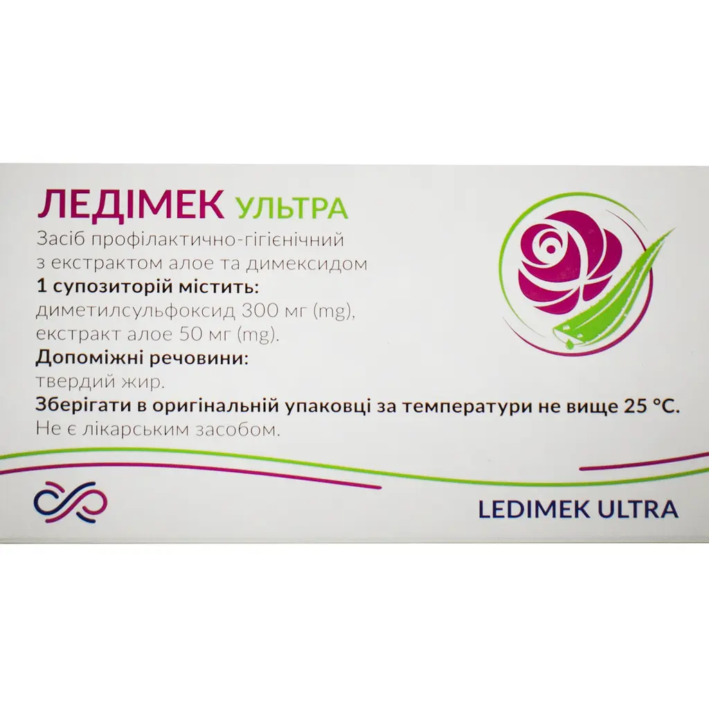 Профілактично гігієнічний засіб Ледімек Ультра з екстрактом алое та димексидом супозиторії 10 шт. - фото 2