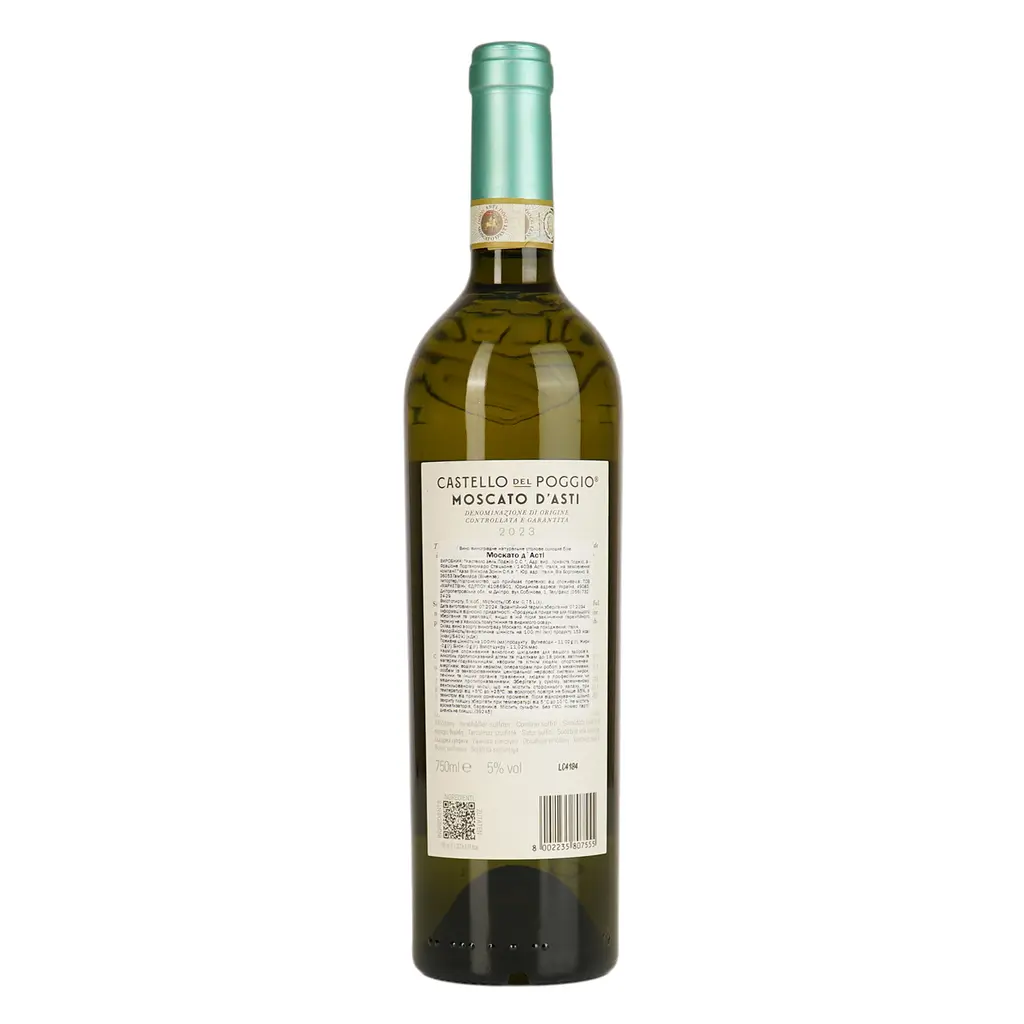 Вино игристое Castello del Poggio Moscato d’Asti, белое, 5%, 0,75 л - фото 3