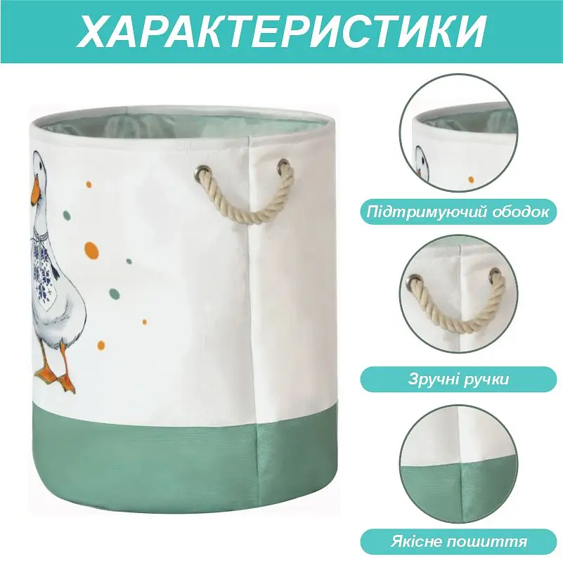 Корзина для Іграшок та Білизни 40х50 см Гусеня (080220121) - фото 3