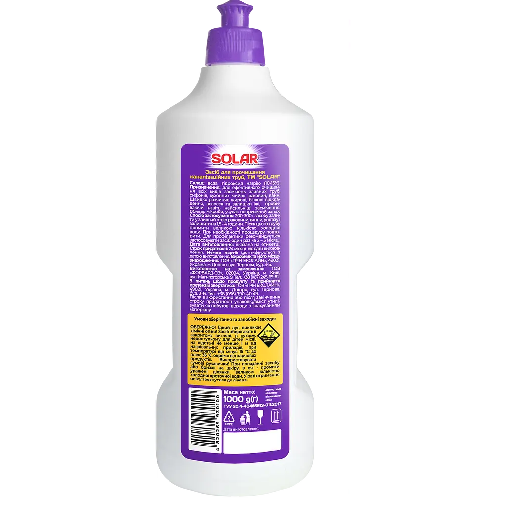 Засіб для прочищення каналізаційних труб Solar 1 кг - фото 2