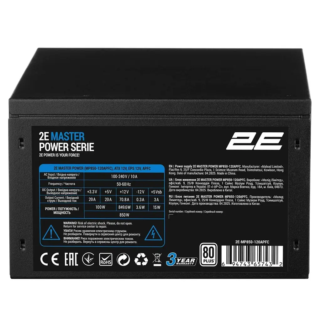 Блок живлення 2E Master Power 850W 80+ White (2E-MP850-120APFC) - фото 3