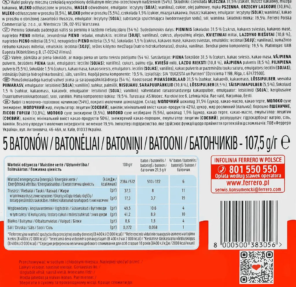 Шоколадні батончики Kinder Bueno 5 шт, 107.5 г - фото 3