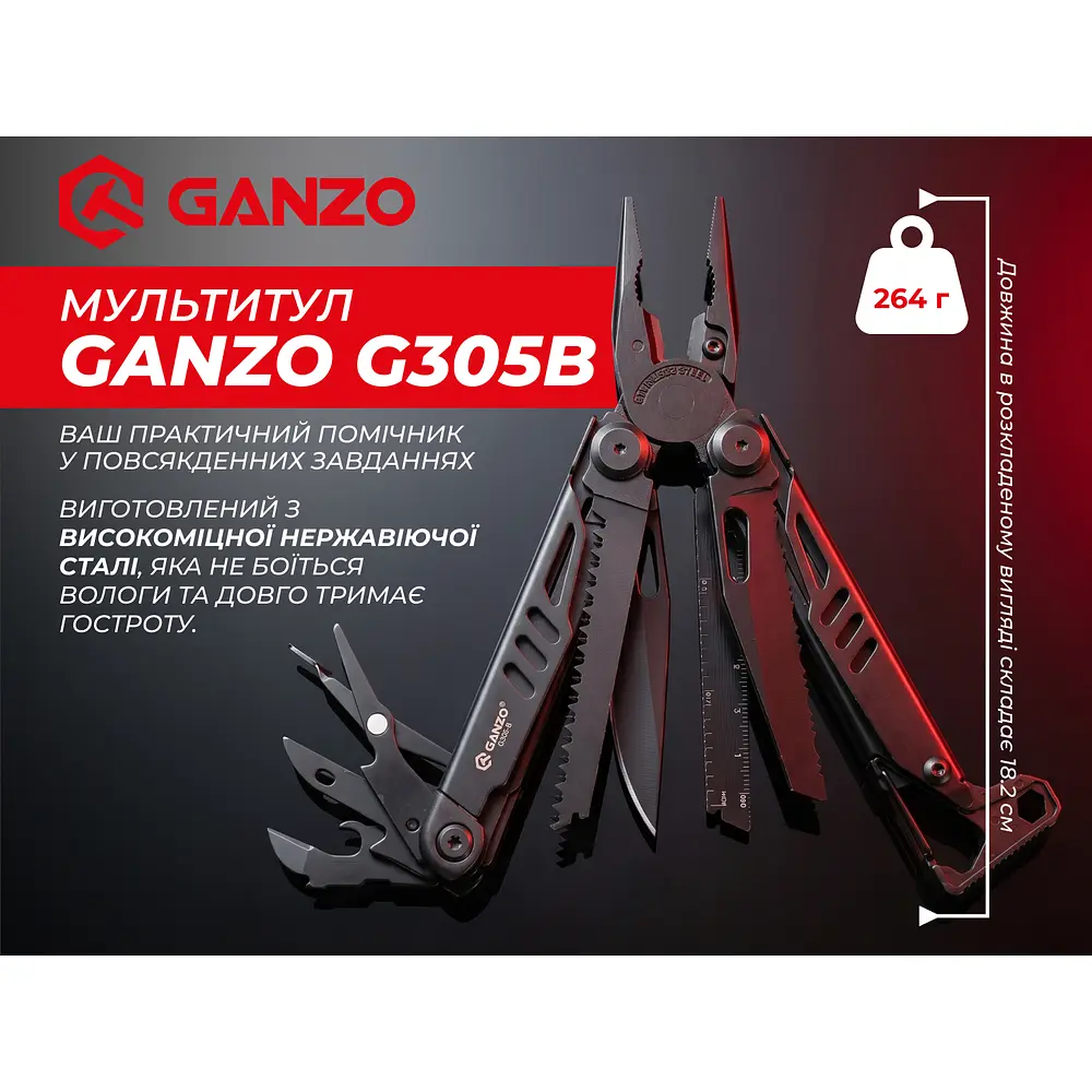 Мультитул Ganzo G305B, (18.2 см) 17 функцій, чорний + біти та чохол - фото 4
